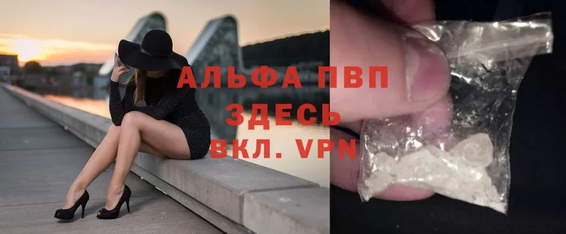 МЕГА вход  Новодвинск  А ПВП VHQ 