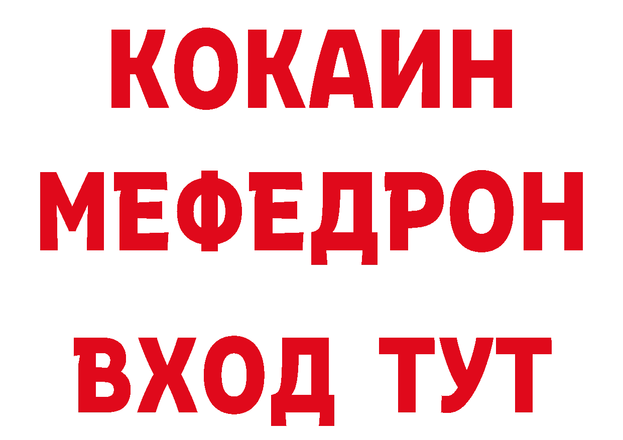 Первитин кристалл вход маркетплейс hydra Новодвинск